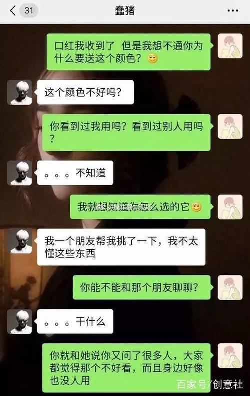 海天盛筵孙静雅，张翰玩古力娜扎三