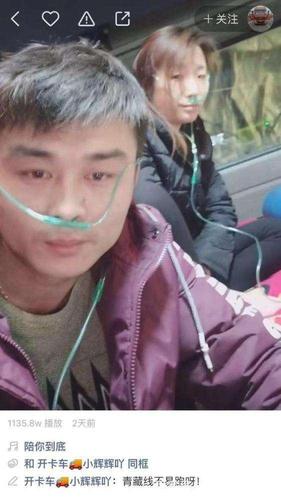辉哥辉嫂，辉哥是什么人(辉哥和辉嫂是怎么回事)