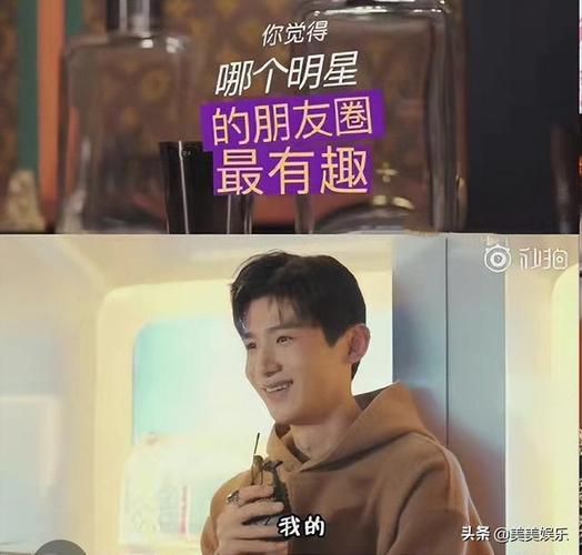 白敬亭爬山梗 