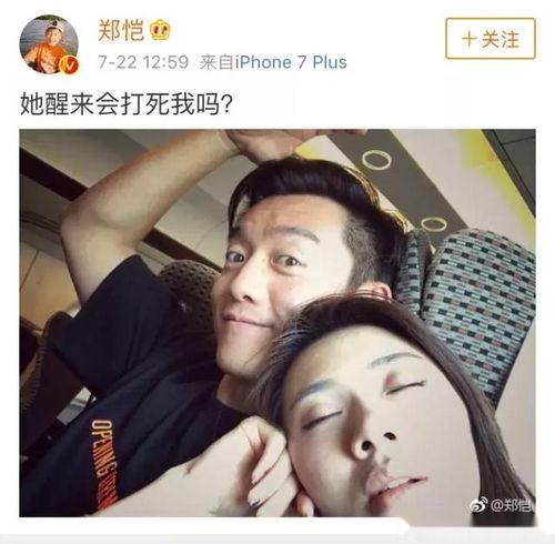 郑恺前女友程晓h，郑恺程晓玥(郑恺前任程晓玥照片)