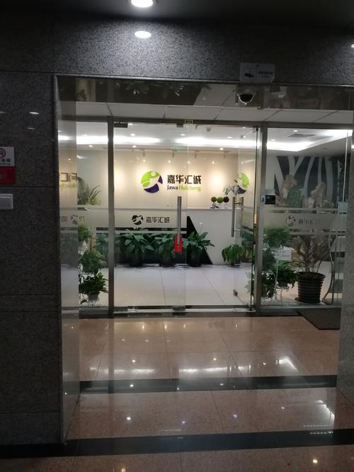 嘉桓，嘉恒名字含义什么意思(嘉恒这个名字怎么样)