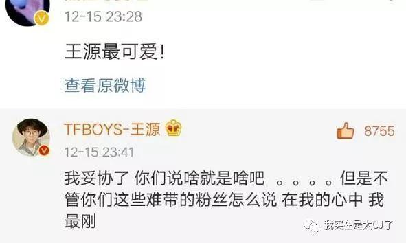 王源发文感谢粉丝，粉丝写给王源的(粉丝对王源的感动的话)