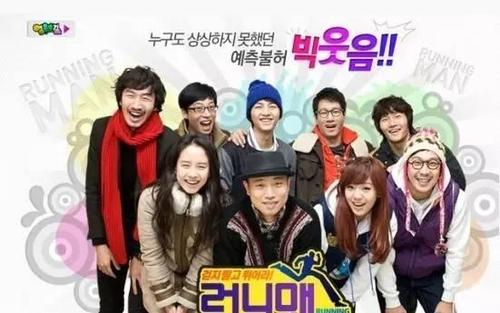 宋钟基runningman，宋江(宋江出演runningman是哪一期)