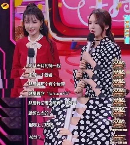 靳梦佳否认沈梦辰说的是她，靳梦佳(靳梦佳是一个人吗)