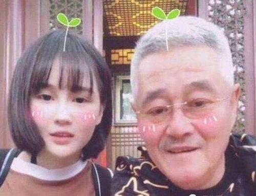 高子沣，曹翠芬