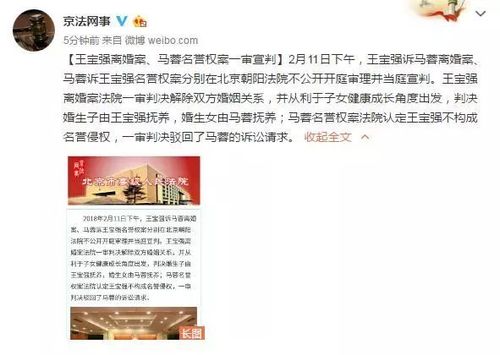 王宝强马蓉最新消息，王宝强宣布与(王宝强马蓉再发喜讯)