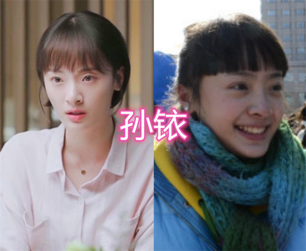 孙铱老公，孙铱对象图片(孙铱老公长啥样)