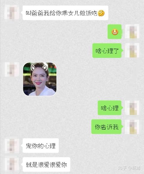 女生爽了叫爸爸什么梗，男生要做女(女生让男生叫爸爸是什么梗)