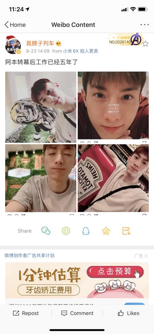 翁瑞迪，王俐人