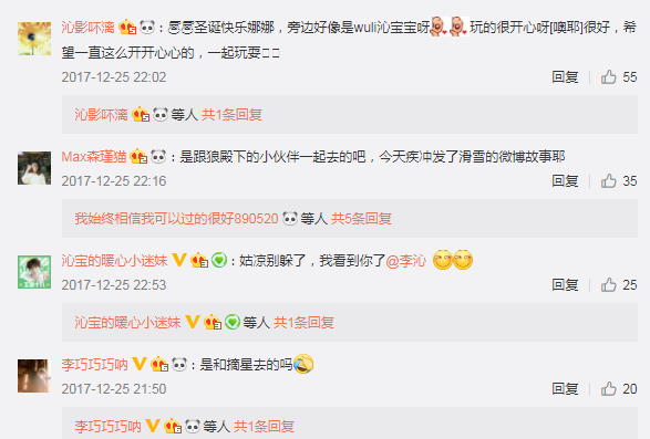 李沁微博，李沁王大陆(小八卦李沁王大陆)
