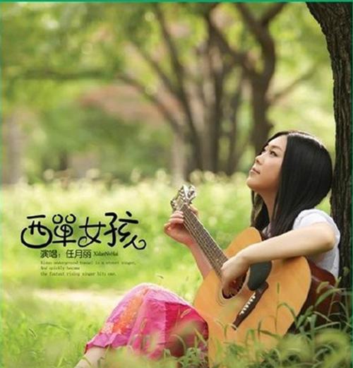 任月丽近况，任月丽个人资料(任月丽现状)