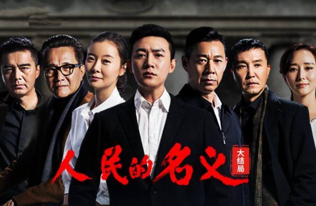 人民的名义陈海结局，高小琴被赵瑞(人民的名义结局赵瑞龙)