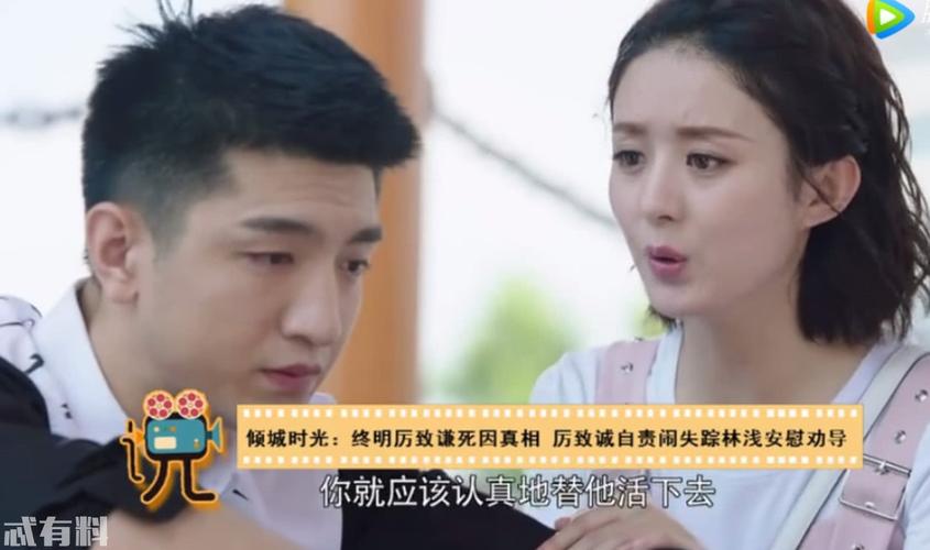 你和我的倾城时光结局，顾魏林之校(《你和我的倾城时光》结局)