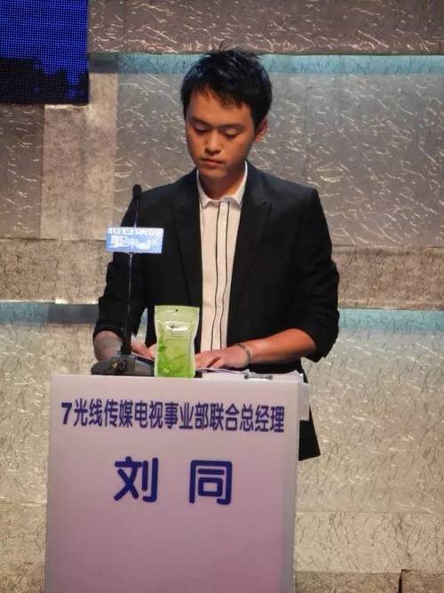 刘同的老婆，刘同女友(刘同 结婚)