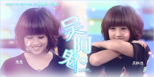 胡宇崴鬼鬼，鬼鬼最近演的电视剧(节目鬼鬼胡宇崴恋情)