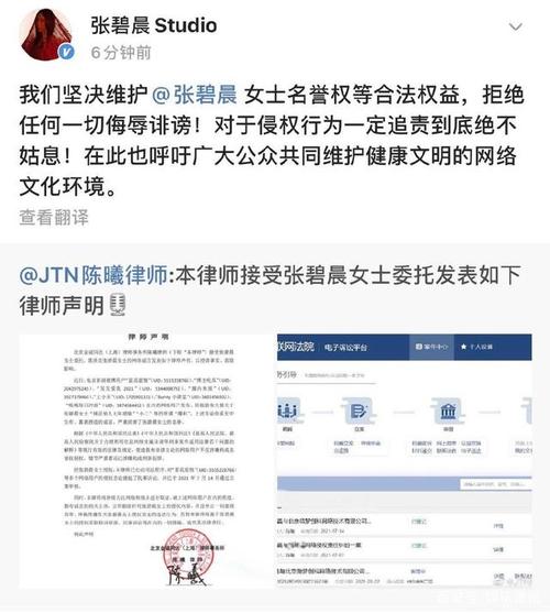 张碧晨不雅视频传闻，张碧晨最新消