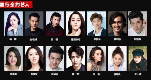 杨诚诚，迪丽热巴杨诚诚