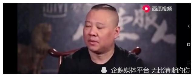 郭德纲事件，郭德纲说过的人生(郭德纲的人生遭遇)