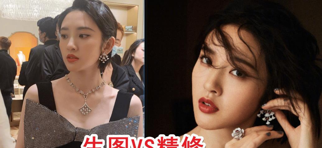 唐艺昕宣布怀孕 