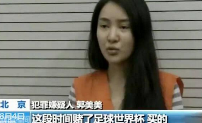 郭美美怎么了，歌手郭美美怎么坐的(郭美美歌手和郭美美是一个人吗)