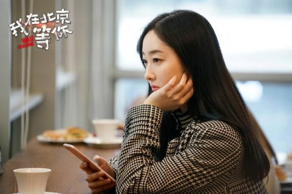我在北京等你定档时间，李易峰我在(李易峰北京等着你电视剧)