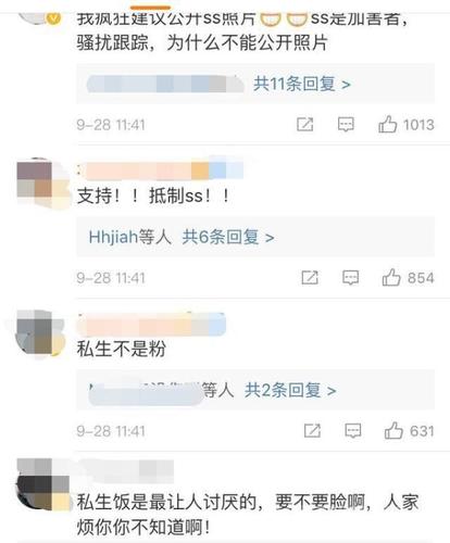 朱正廷斥私生，斥私生影响好不好(朱正廷私生视频)