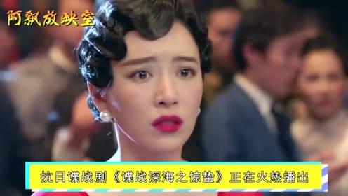 惊蛰余小晚结局，惊蛰中唐小姐真实(惊蛰中余小晚的结局)