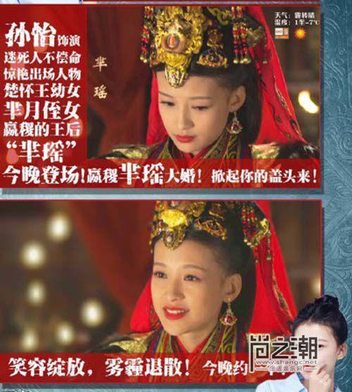 芈瑶结局，芈月传魏美人被割鼻子后(芈月传中被割鼻子妃子最后怎么了)