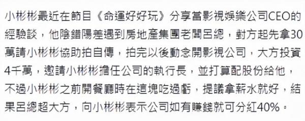 小彬彬离婚，离婚起诉