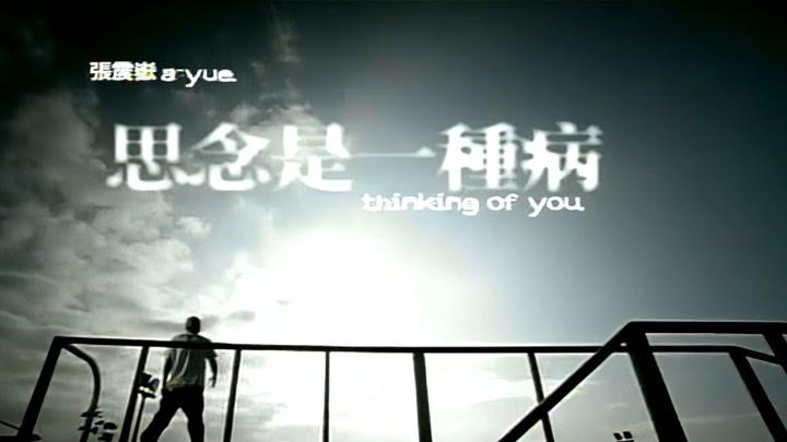 陈芸凡，演员叮当(陈凡饰演者)