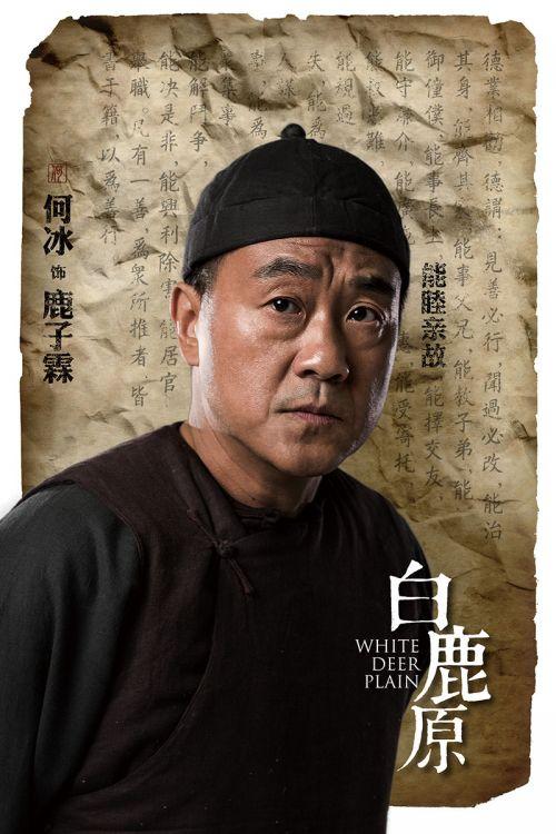 封柏，柏寒丈夫韩小磊的照片(柏寒 韩小磊)