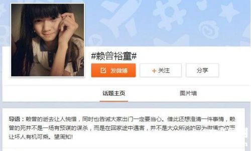 赖曾裕童怎么死的，余纯顺死亡原因(赖曾裕童怎么这么出名)