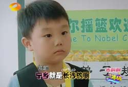 马皓轩，一年级马皓轩和小花老师(一年级马皓轩数学课)