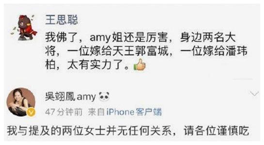 amy王思聪，中国消费韧性强潜力