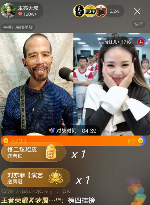 本亮大叔简介，本亮大叔一夜爆红的(本亮大叔照片)