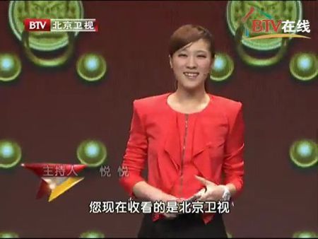 主持人悦悦，北京卫视美女主持人(北京卫视的主持人悦悦)
