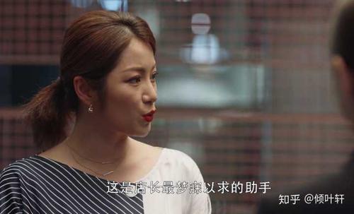 梁正贤未婚妻，三十而已梁正贤最后(三十而已梁正贤最后和谁在一起了)