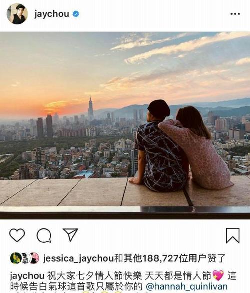 周杰伦昆凌七夕情人节撒狗粮 