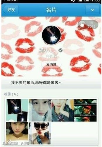 胡伊萱照片，白云江和谭蓓蓓婚纱照
