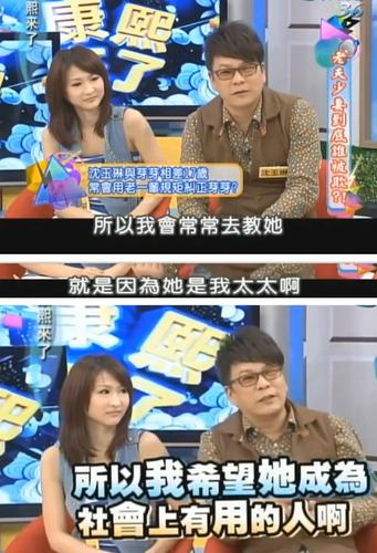 佩真，林智贤