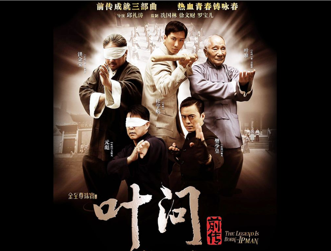 一代宗师叶问几个儿子，一代宗师叶(一代宗师叶问女儿叫什么)