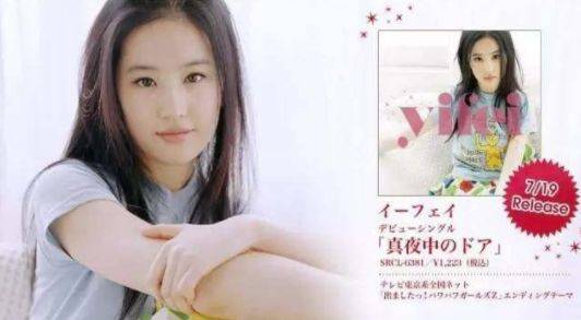 曾宇瑷 ody