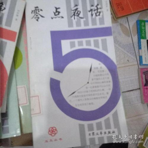 伍洲彤老婆，伍洲彤妻子(伍洲彤的个人资料)