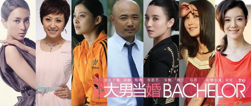 大男当婚结局谁和谁了，曹小强最后(《大男当婚》结局谁喊曹小强)