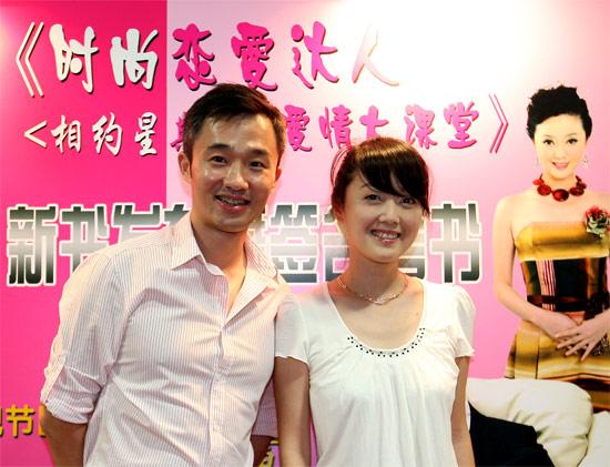倪琳，潘涛老婆(倪琳的老公)
