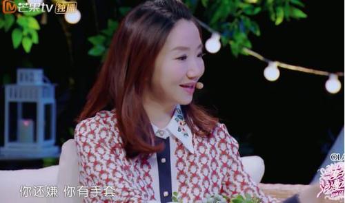 陶晶莹主持的节目，杨钰莹主持哪些(陶晶莹现在主持的节目)