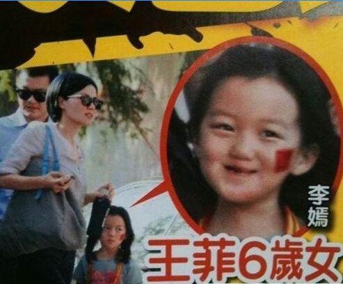 李亚鹏新恋情疑似曝光，李亚鹏和新(李亚鹏最新恋情)