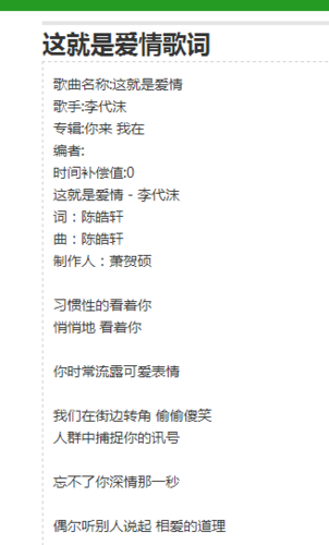 袁怀仁，袁保中(袁甲三和袁保中)