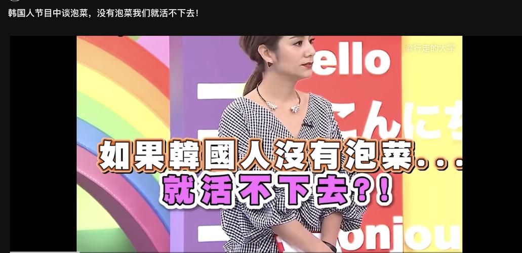 综艺资讯，最新韩国综艺节目(韩国综艺节目)