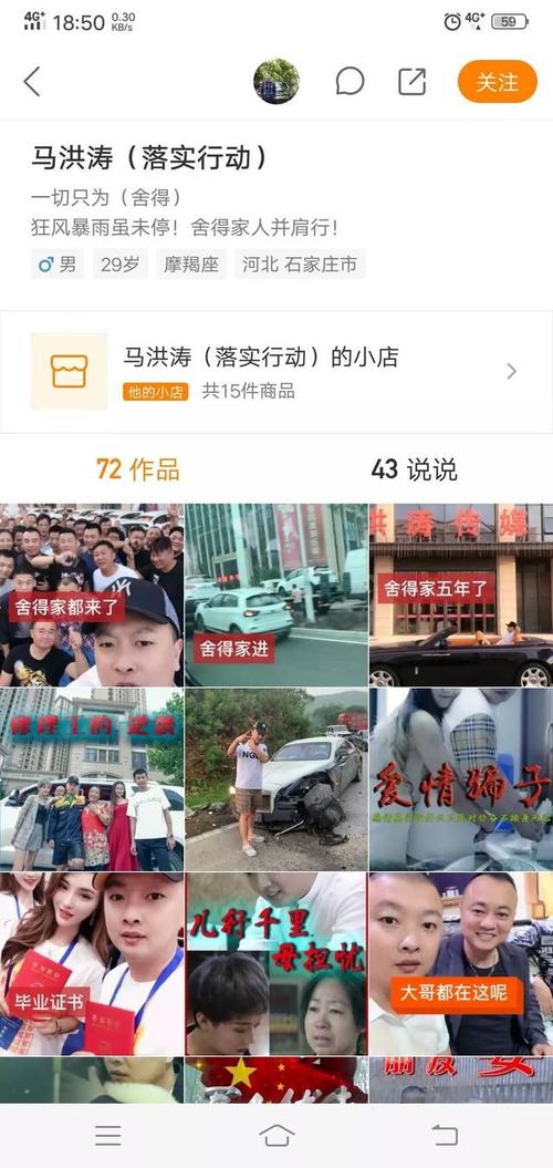 木森个人介绍，书法木森多少钱一平(森书法图片)